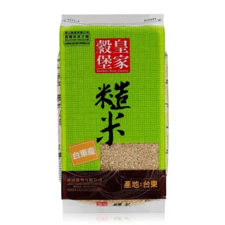 【皇家穀堡】糙米2.5KGx3入組/CNS一等(純淨的花東滋味)