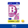 【DHC】晶亮活力組(金盞花萃取物葉黃素30日份+維他命B群30日份)