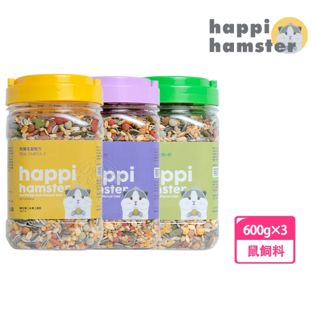 Happi Hamster 倉鼠專用飼料 600gx3罐(亮麗毛髮 健康免疫 健康樂活 鼠主食 楓葉鼠 鼠飼料)
