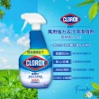【Clorox 高樂氏】萬用強力去汙清潔噴劑-946ML-清新香
