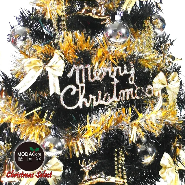 【摩達客】耶誕-3尺/3呎-90cm台灣製豪華型裝飾黑色聖誕樹(含金銀色系配件/不含燈/本島免運費)