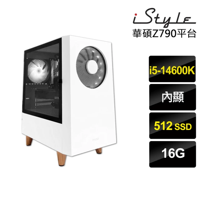 iStyleiStyle i5十四核 無系統{PA400T}商用工作站(i5-14600K/華碩Z790/16G/512GSSD)