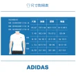 【adidas 愛迪達】連帽長袖T恤 TREFOIL HOODY 男 - IM4489