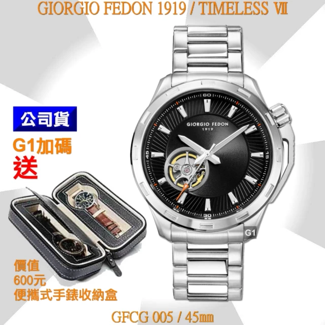 【GIORGIO FEDON 1919】最低價-義大利-喬治菲登Timeless Ⅶ永恆時計大護橋鏤空黑42㎜-加錶盒G1(GFCG005)