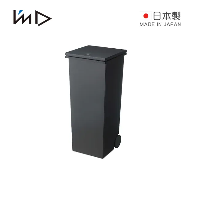 【日本岩谷Iwatani】方形可分類手壓彈蓋式垃圾桶-24L(附輪)