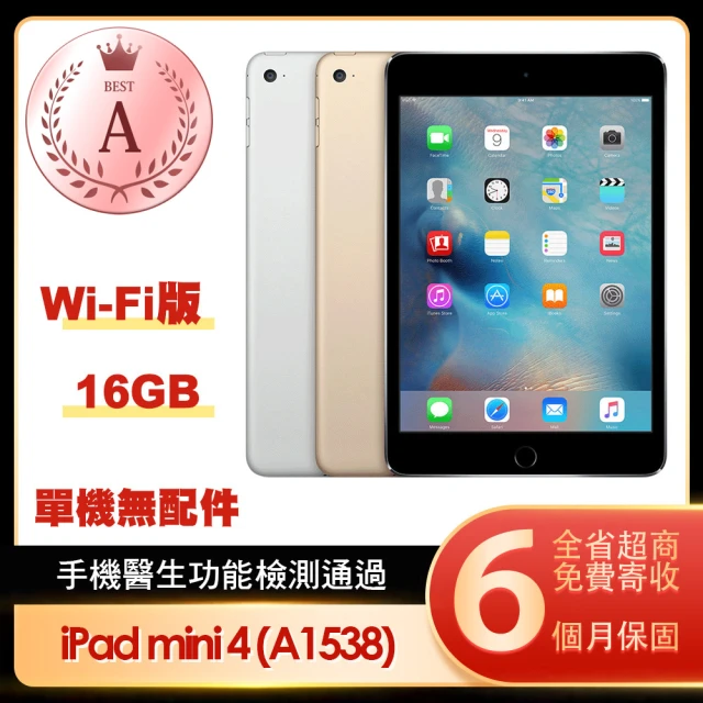 Apple A級福利品 iPad Air 3 2019(10