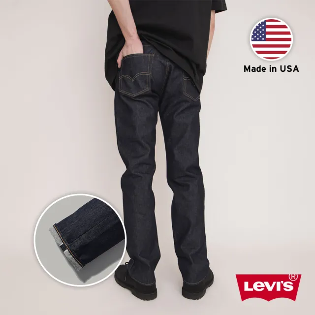 【LEVIS 官方旗艦】MIU美國製 男款 505修身直筒牛仔褲 原色 赤耳 熱賣單品 00505-1869