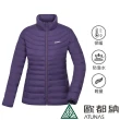 【ATUNAS 歐都納】女男款防風保暖KEEP WARM立領輕量羽絨外套(A1GA2234M/A1GA2235W素面實搭/防潑水/休閒*)