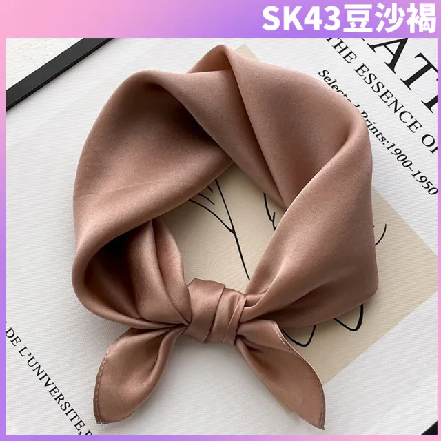 【I.Dear】100%蠶絲莫蘭迪色系純素色絲綢緞真絲領巾小方巾(14色)