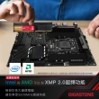 【GIGASTONE 立達】DDR4 3200MHz 32GB 超頻桌上型記憶體 2入組(PC專用/16GBx2)