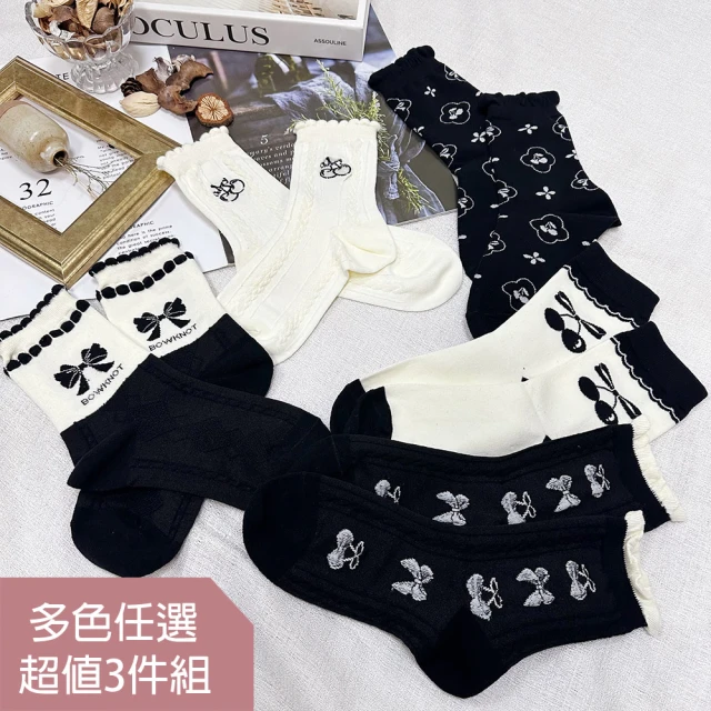 needo socks 幾米 忘記親一下 。太陽月亮 3:4