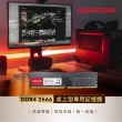 【GIGASTONE 立達】DDR4 2666MHz 16GB 桌上型記憶體 2入組(PC專用/8GBx2)