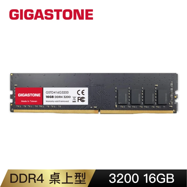 【GIGASTONE 立達】DDR4 3200MHz 16GB 超頻桌上型記憶體 單入(PC專用)