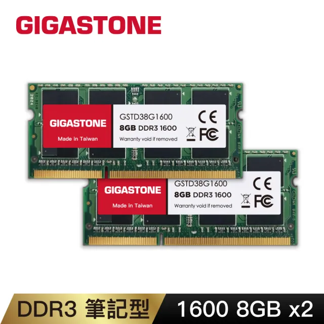 【Gigastone 立達國際】DDR3 1600MHz 16GB 筆記型記憶體 2入組(NB專用/8GBx2)