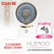 【DIKE】HLE400WT 10吋擺頭瞬熱式碳素電暖器/暖氣機/電暖扇(美型按摩足浴機組合)