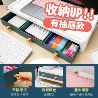 【Jo Go Wu】桌面增高收納架-無抽屜款(文具架/置物架/螢幕增高/鍵盤架/電腦架)