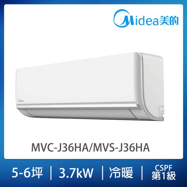 MIDEA 美的 旗艦J系列5-6坪冷暖變頻分離式冷氣(MVC-J36HA/MVS-J36HA)