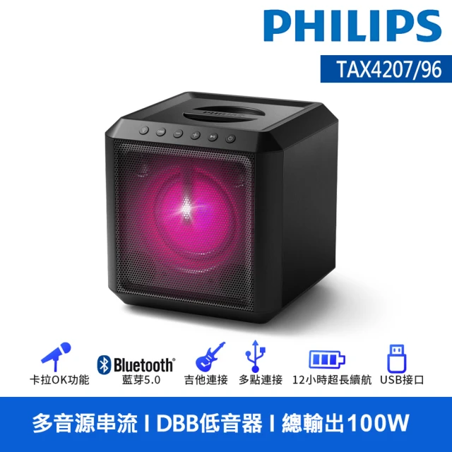 Philips 飛利浦 30W IPX7防水藍牙喇叭(TAS