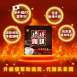 【JoyHui佳悅】燃燒咖啡EX x3盒(10包/盒 日本雙專利防彈拿鐵咖啡)