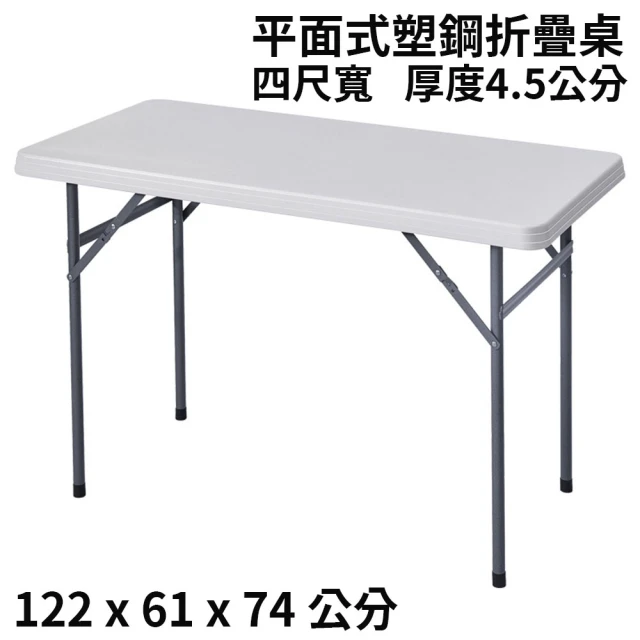 MUNA 家居 豪門6尺灰岩板餐桌/YB35/不含椅(桌子 