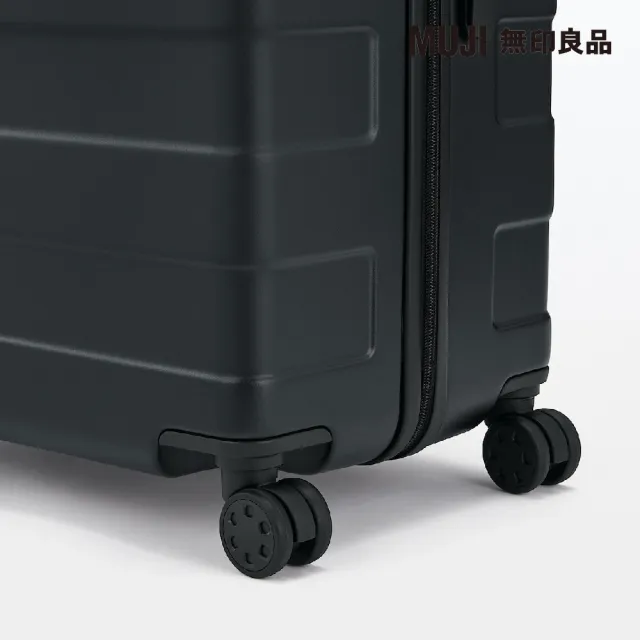【MUJI 無印良品】四輪硬殼止滑拉桿箱105L(黑色)