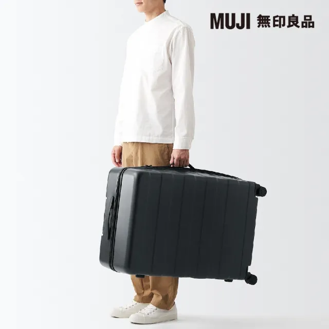 【MUJI 無印良品】四輪硬殼止滑拉桿箱105L(黑色)