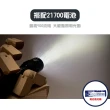 【鉅豐光電】TACO-01 塔塔加戰術手電筒 露營燈 IPX6防水 手電筒 1入組(LED 大光圈 強光手電筒 照明)