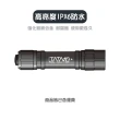 【鉅豐光電】TACO-03 塔塔加輕亮型手電筒 露營燈 IPX6防水 手電筒 1入組(LED 大光圈 強光手電筒 照明)