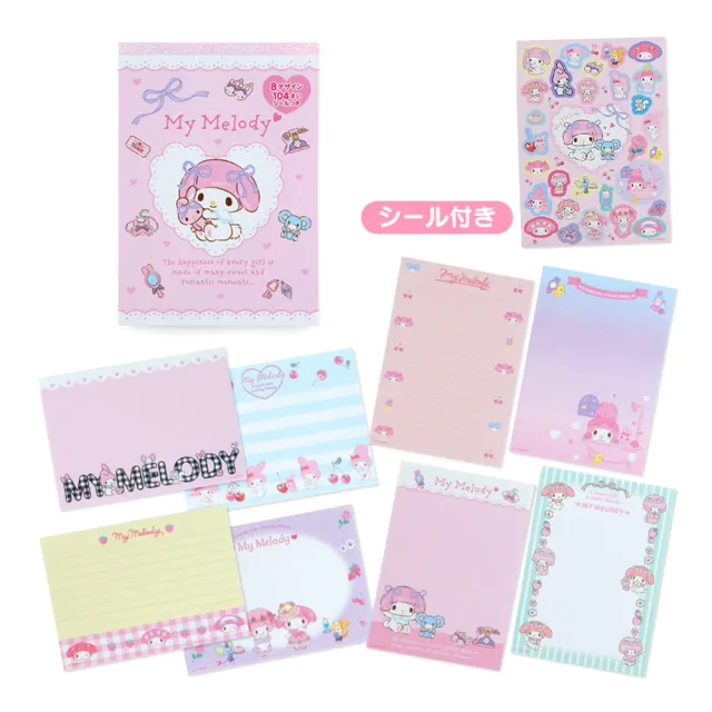 【SANRIO 三麗鷗】彩色便條本 附貼紙 美樂蒂 粉彩緞帶