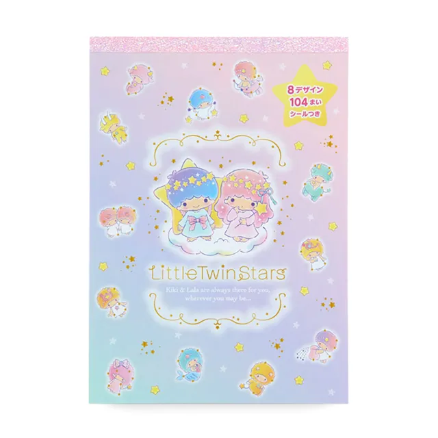 【SANRIO 三麗鷗】彩色便條本 附貼紙 雙子星 KikiLala 星座