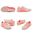 【asics 亞瑟士】網球鞋 GEL-Resolution 9 Clay 女鞋 粉 澳網 紅土 吸震 運動鞋 亞瑟士(1042A224700)