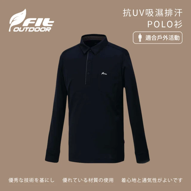 Fit 維特 男-抗UV吸濕排汗POLO衫-經典黑-GW1112-79(polo衫/男裝/上衣/休閒上衣)