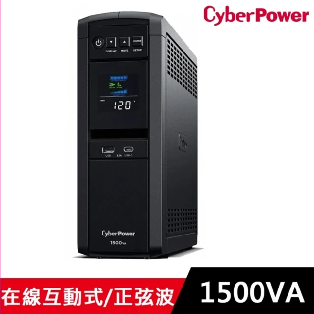 【CyberPower】CP1500PFCLCDa 正弦波1500VA UPS不斷電系統(在線互動式)