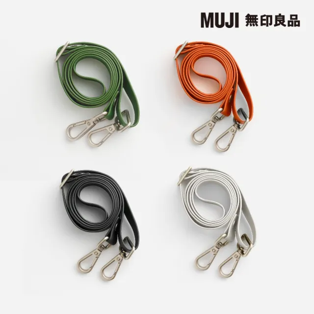 【MUJI 無印良品】自由組合背帶/綠(綠色/67.5~120*2.3cm)