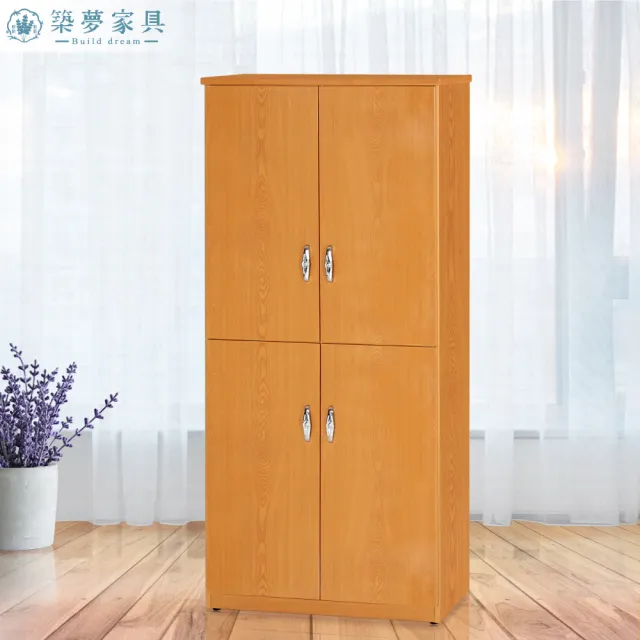 【Build dream 築夢家具】2.7尺 防水塑鋼 四門高鞋櫃(加寬款)