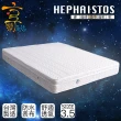 【享樂生活】赫菲斯托斯防潑水三線獨立筒床墊(單人加大3.5X6.2尺)
