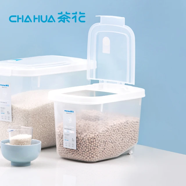 茶花CHAHUA Ag+銀離子抗菌掀蓋式儲米箱-附量米杯-5kg(五穀雜糧桶/防潮存米桶/防蟲存糧桶)