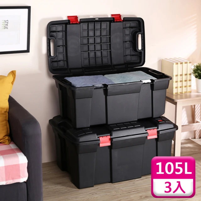 KEYWAY 聯府 佩格收納箱20L-3入(床底 沙發底 日