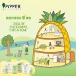 【PiPPER STANDARD】沛柏鳳梨酵素洗碗精補充包柑橘750ml(溫和不咬手/超好沖洗)