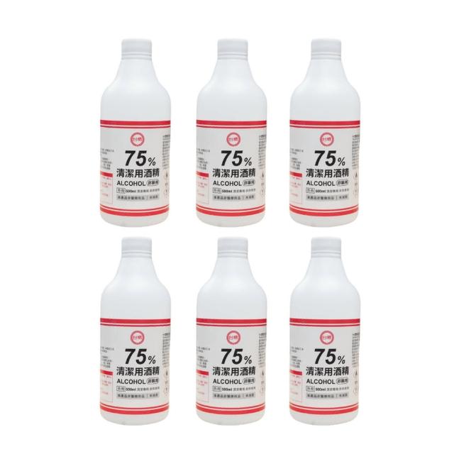 【台糖】75%清潔用酒精500ml 6瓶組(500ml/瓶 防疫清潔)