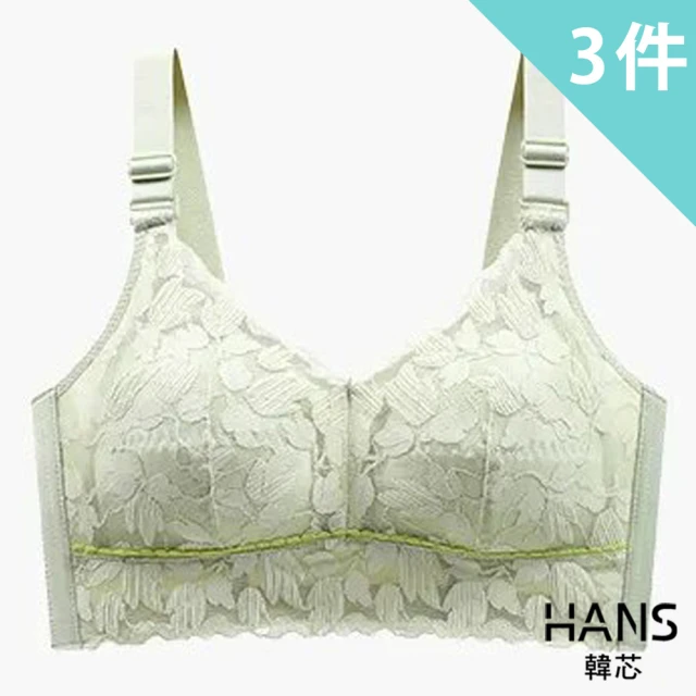 HANS 韓芯HANS 韓芯 3件組-★-透氣聚攏可拆卸雙肩帶背心內衣/無鋼圈內衣/無痕內衣/運動內衣/女內著(顏色隨機)