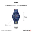 【SWATCH】Gent 原創系列手錶 DRAGON IN WAVES 龍年錶 龍騰四海 男錶 女錶 手錶 瑞士錶 錶(34mm)