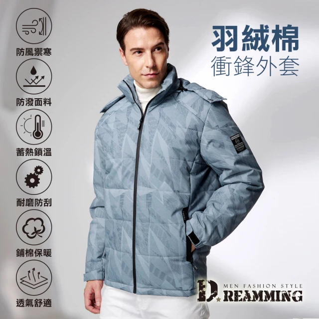 Dreamming 禦寒機能幾何羽絨棉衝鋒外套 防風 防潑水(共二色)