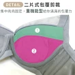 【尚芭蒂】大尺碼 成套 MIT台灣製D-H罩/集中托高機能調整型內衣/集中包覆調整型(深藍)
