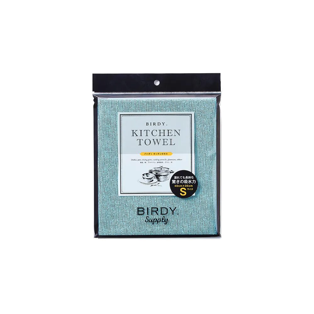 【日本BIRDY】日製食器專用極吸水無痕擦拭巾-S(廚房擦拭巾/超細纖維布/無痕清潔布)