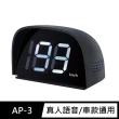 【FJ】HUD抬頭顯示測速警示器(AP3)