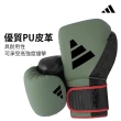 【adidas 愛迪達】Combat 50 綠黑拳擊手套+手綁帶超值組(拳擊 泰拳 格鬥 搏擊 拳套 健身 有氧)