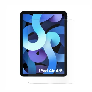 【SYU】APPLE iPad Air 4/5 10.9吋9H防刮全屏鋼化保護貼-2入(送貼膜工具包)