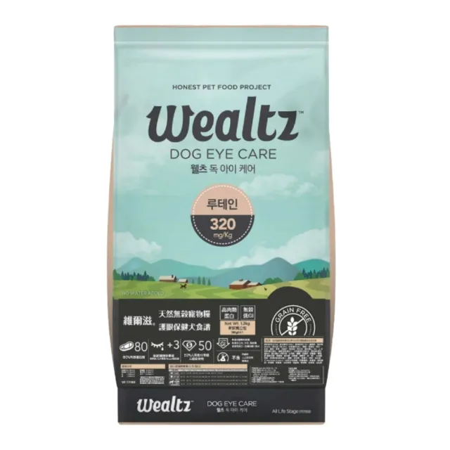 【Wealtz 維爾滋】天然無穀寵物犬糧系列 300g*3包組(狗糧、狗飼料)