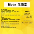 【永騰生技】生物素 5000mcg 2入 共120顆(生物素 biotin B7 維生素H)